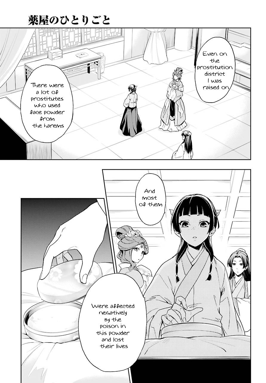 The Apothecary Diaries, Chapter 1 image 42